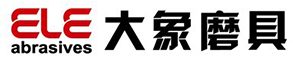 珠海大象磨料磨具有限公司